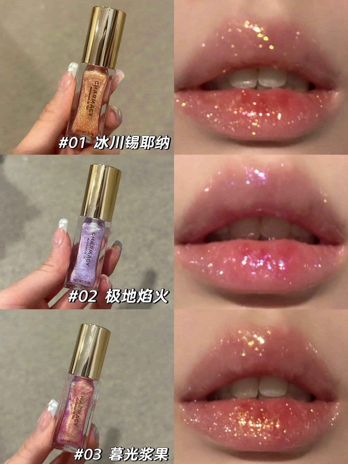 Charmacy Aurora Optical Chameleon Lipgloss Glitter Moisturizing Shimmer Multiuse Lip Flash Water Prism Lip Honey Not Sticky