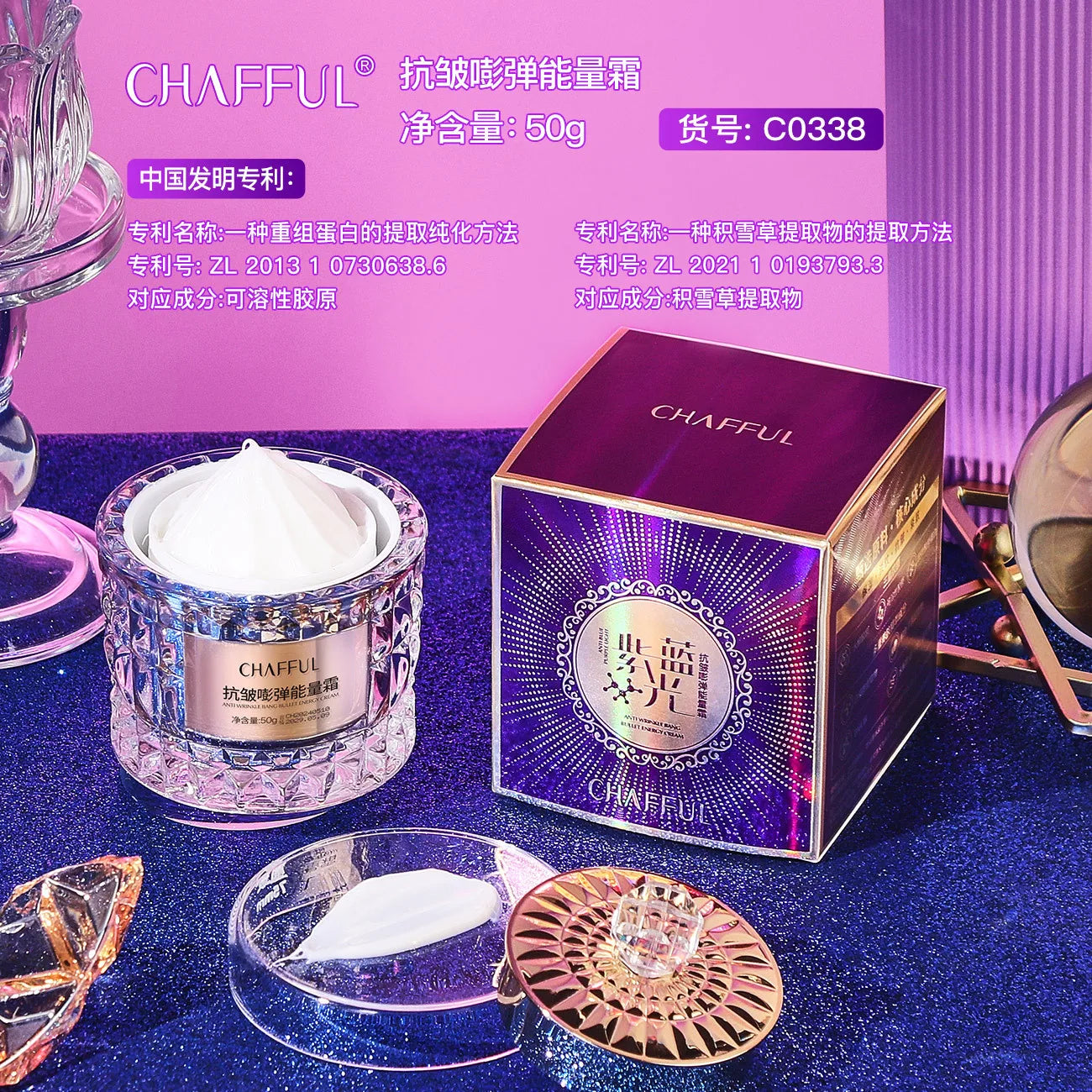 Face Energy Cream With collagen - For Hydrating, Dry, Dull Skin, Visibly Brighten Discoloration & Dark Marks