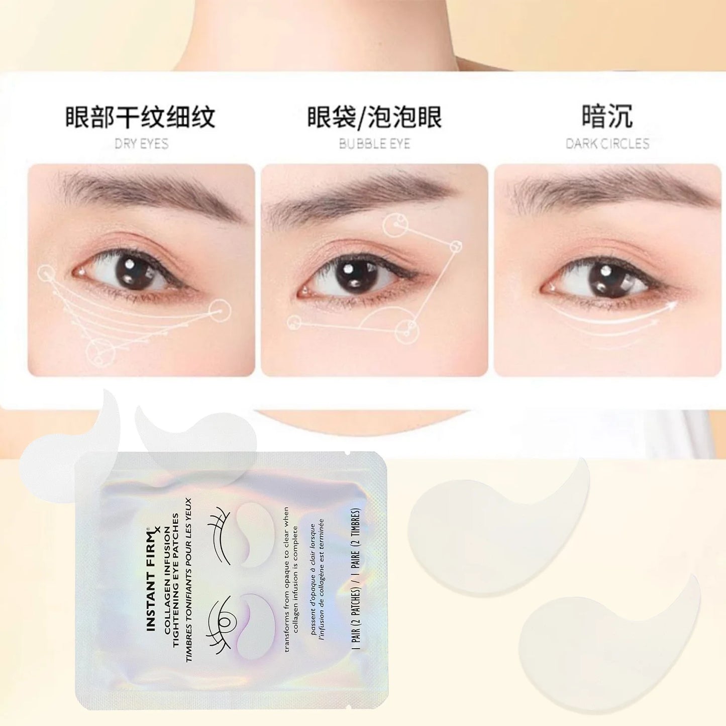 Eye Mask Daily Care, Moisturizing and Comfortable Skin Around The Eyes, Easy To Absorb When Applied