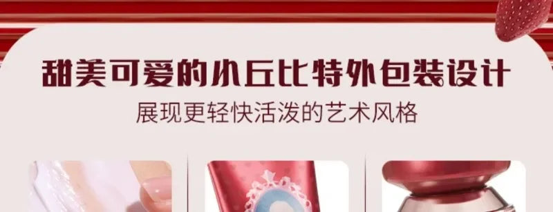 Flower Knows Strawberry Cupid Scented Hand Cream Moisturising & Nourishing Skin Care Lotions For Women Whitening Cream 50ml