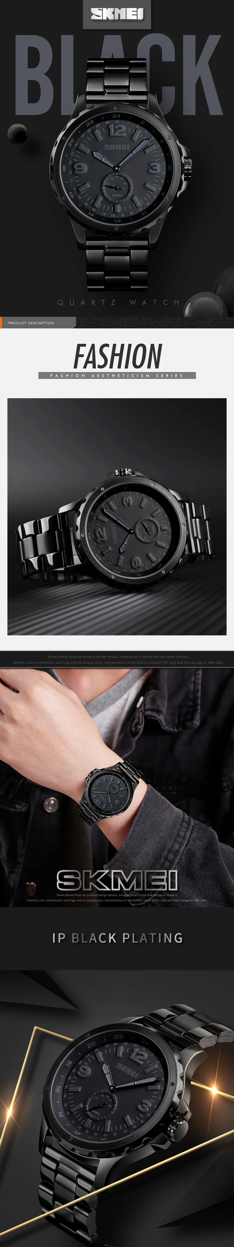 SKMEI Fashion Men Watches Top Brand Luxury Quartz Watch Casual Classic Black Full Steel Wristwatch for Male Relogio Masculino