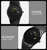 SKMEI Fashion Quartz Watches For Men Women Casual Simple Luxury Male Wristwatches 3Bar Waterproof Date Female Watch Reloj Hombre