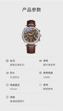 WOKAI high quality casual men's belt quartz watch classic retro Roman simple style business male student electronic clock