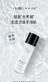 Vitamin E skin care glycerin poly hydrating moisturizing skin body facial Moisturizing and nourishing Improving dryness Skincare