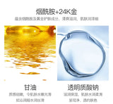 24K Gold Skin Care Sets Moisturizes Shrinks Pore Oil Control 24K Gold Toner Face Cream Emulsion Facial Essence Sets