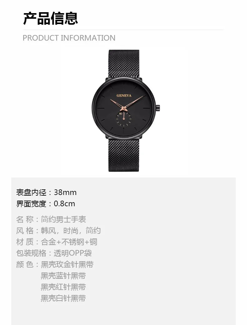 2025 New Fashion Mens Watches Top Brand Luxury Quartz Watch Men Casual Slim Mesh Steel Waterproof Sport Watch Relogio Masculino