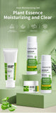 YIMIAOSI Squalane Aloe Vera Water Lotion Skin Care Set Facial Cleanser Essence Cream Water Lotion Set Skin Care Products